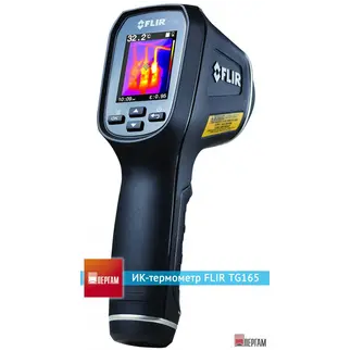 Инфракрасный термометр FLIR TG165