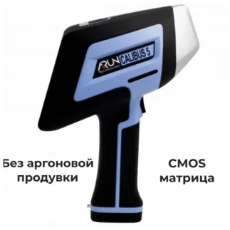 Лазерный анализатор металлов Calibus 5 (AL) алюминий без аргона