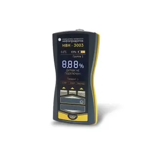 Анализатор влажности нефтепродуктов ИВН-3003 версия 2.0