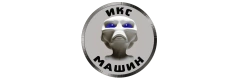 КБ "ИКС МАШИН"