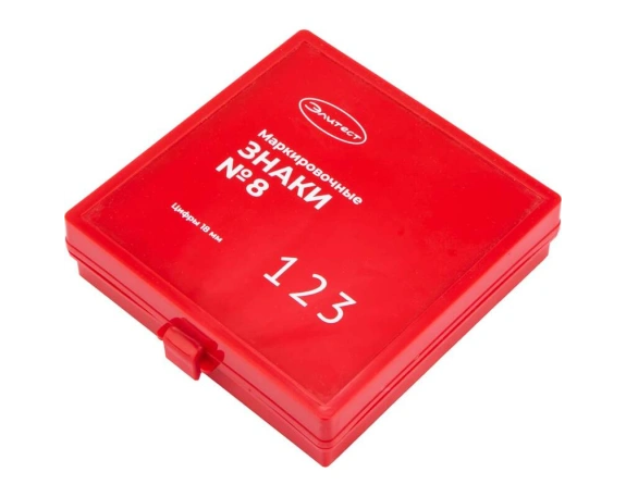 Знаки маркировочные №8 (цифры) 1