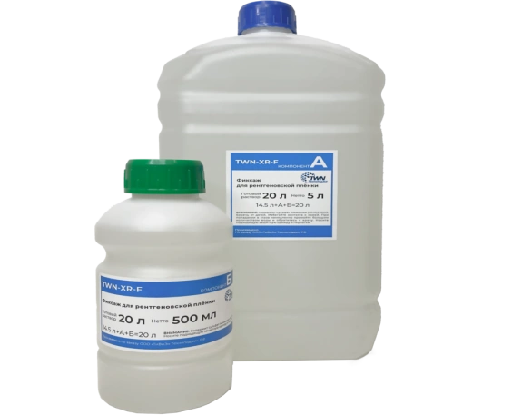 Фиксаж XR-F 2*20л 1