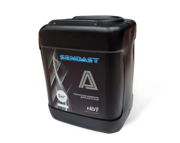 SENDAST-A контактная жидкость для АУЗК и МУЗК 1