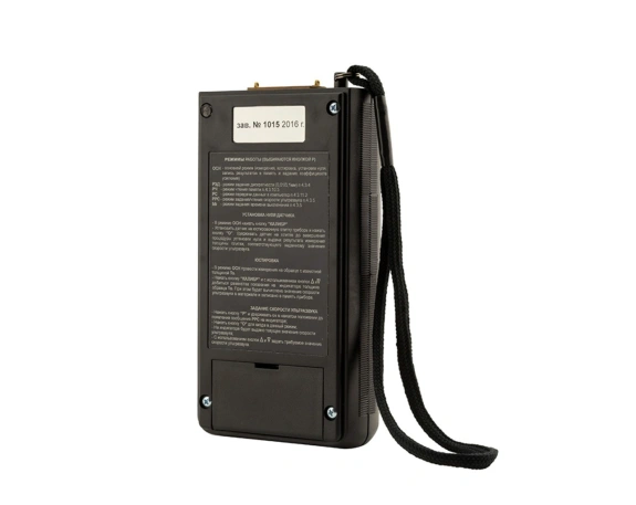 Ультразвуковой толщиномер Булат 1S (авиационный) Ультразвуковой толщиномер Булат 1S (авиационный) 2