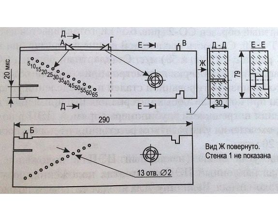 Стандартный образец СО-1 3