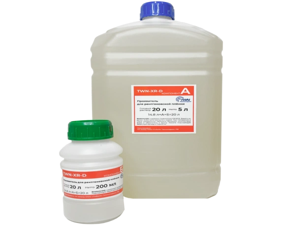 Проявитель XR-D 2*20л 1