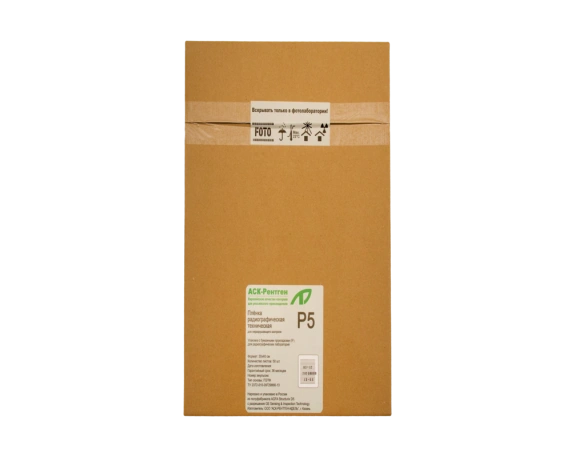 Рентгеновская пленка Литас Р5 NIF 30*40см 1