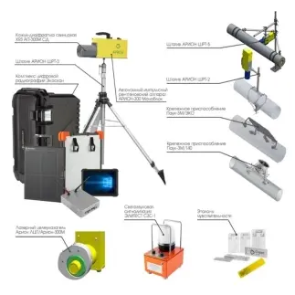 Аппаратно-программный комплекс цифровой радиографии для контроля коррозии «АРВИКОН» (базовый комплект)