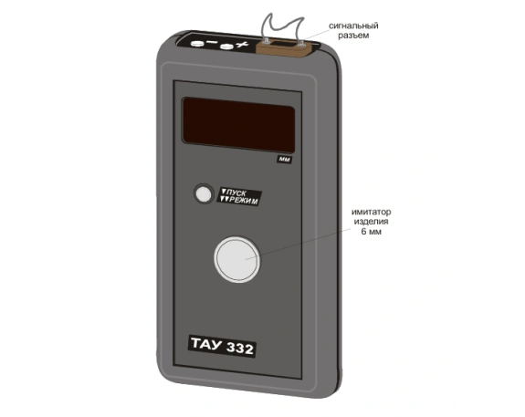 Ультразвуковой толщиномер ТАУ 332 2