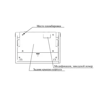 Ультразвуковой дефектоскоп ИНТРОТЕСТ-1М
