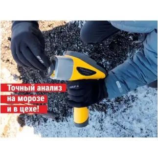 Анализатор ЭЛЕМЕНТ 5000-РФА