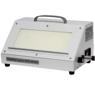 Негатоскоп Гелиос мини XRS 85/220