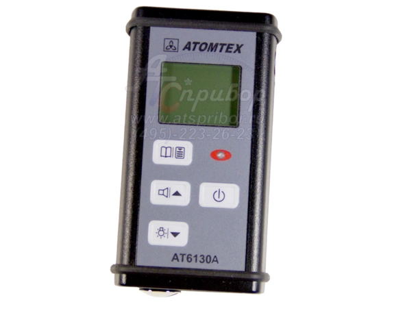 Дозиметр-радиометр МКС-АТ6130А с интерфейсом 4