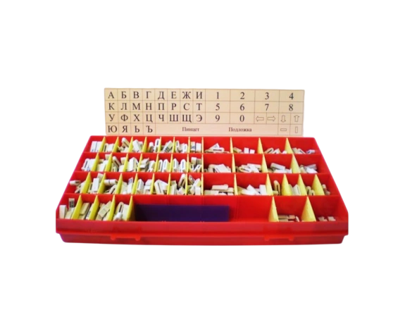 Литеры маркировочные ЭЛИТЕСТ №6 (цифры) 1