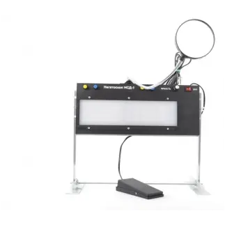 Негатоскоп НСД-1