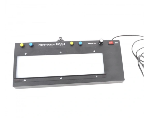 Негатоскоп НСД-1 3