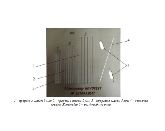 Адгезиметр NOVOTEST АР-АХ 1