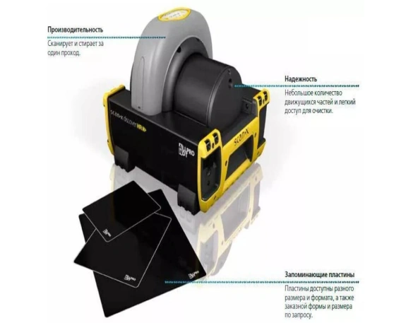 Цифровой комплекс радиографии ГРАДИЕНТ 4