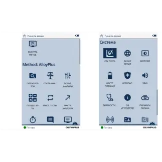 Анализатор металлов и сплавов Vanta C
