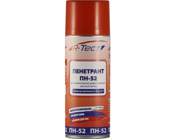 Пенетрант низкотемпературный R-Тест ПН-52 1