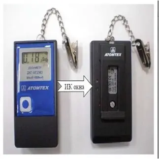 Дозиметр индивидуальный ДКГ-АТ2503А