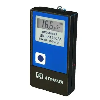 Дозиметр индивидуальный ДКГ-АТ2503А