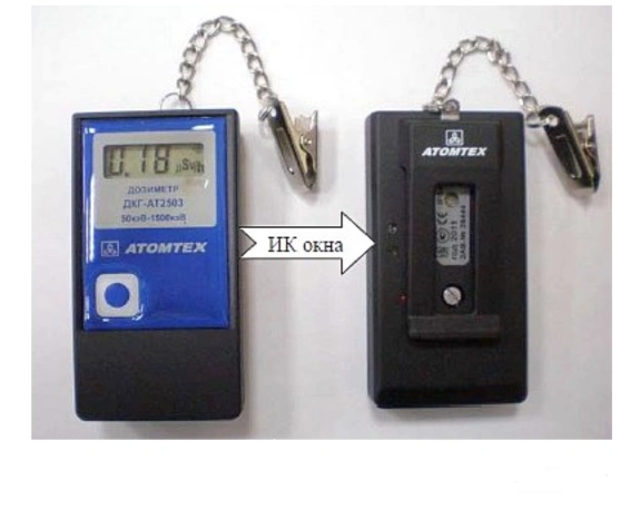 Дозиметр индивидуальный ДКГ-АТ2503 2
