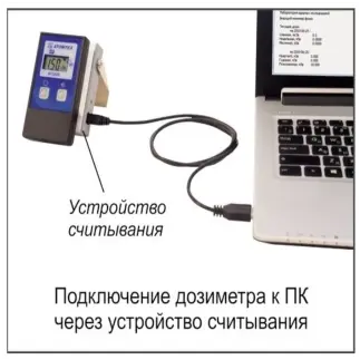 Дозиметр индивидуальный ДКС-АТ3509В