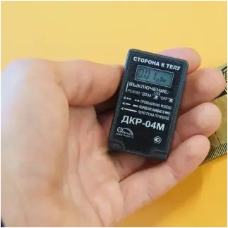 Дозиметр ДКР-04М