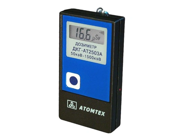 Дозиметр индивидуальный ДКГ-АТ2503А 1
