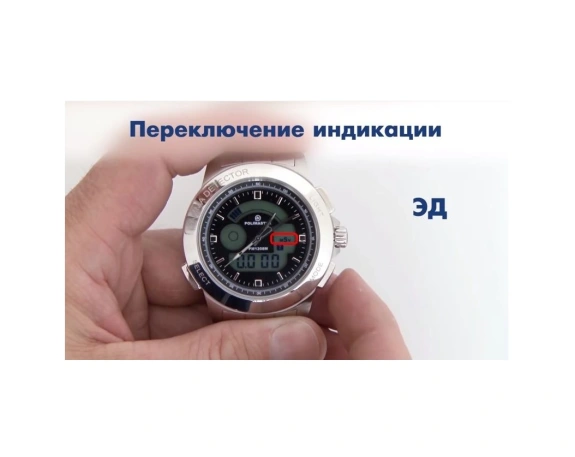 СИГ-РМ1208М индикатор-сигнализатор гамма-излучения 3