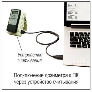 Дозиметр индивидуальный ДКГ-АТ2503А