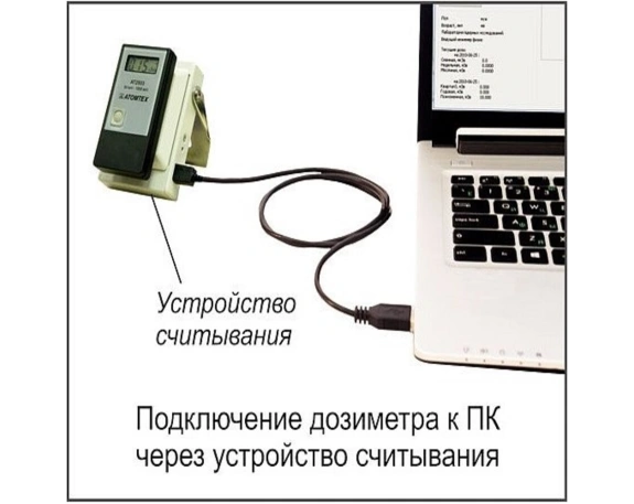 Дозиметр индивидуальный ДКГ-АТ2503 4
