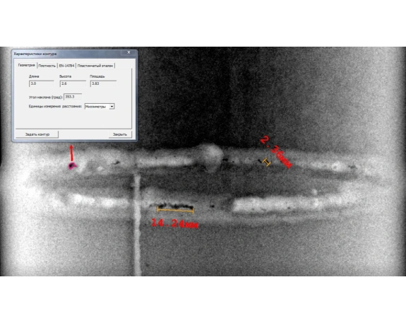 Экоскан 1017 4