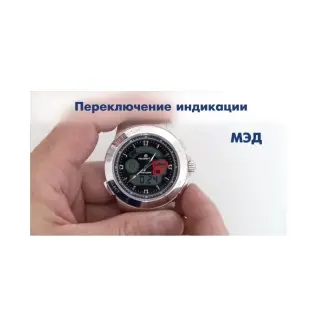 СИГ-РМ1208М индикатор-сигнализатор гамма-излучения