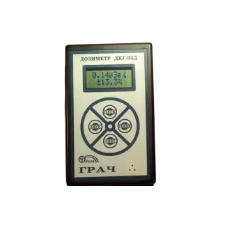 Дозиметр ДКГ-03Д "Грач"