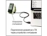 Дозиметр индивидуальный ДКГ-АТ2503 превью 4