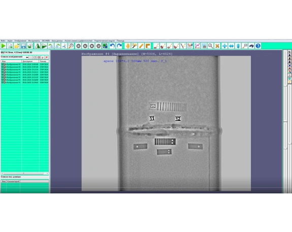 Экоскан 3030/14 5