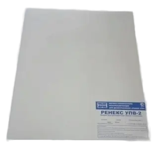 Экраны усиливающие УПВ-2 30х40 (пар)