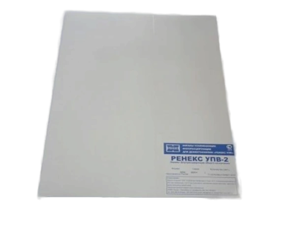 Экраны усиливающие УПВ-2 30х40 (пар) 1