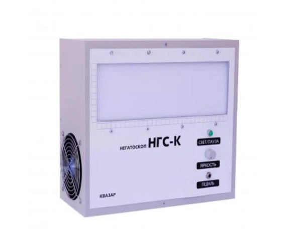 Светодиодный негатоскоп НГС-К 1
