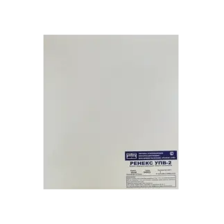 Экраны усиливающие УПВ-2 7,5х40