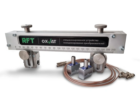 RFT OXVAT специализированное устройство позиционирования преобразователей 3