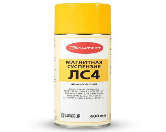 Магнитная суспензия Элитест ЛС4 1