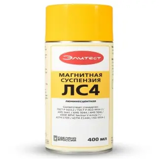 Магнитная суспензия Элитест ЛС4