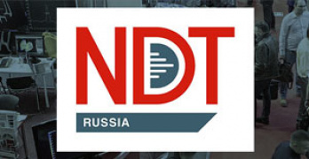 23-я Международная выставка оборудования для неразрушающего контроля NDT Russia 2023