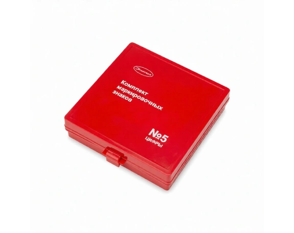 Знаки маркировочные ЭЛИТЕСТ № 5 (цифры) 1