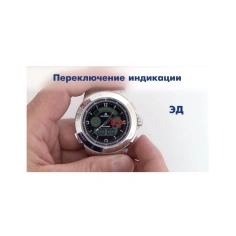 СИГ-РМ1208М индикатор-сигнализатор гамма-излучения