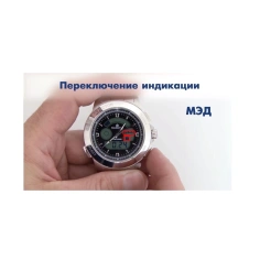 СИГ-РМ1208М индикатор-сигнализатор гамма-излучения