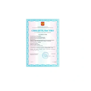 Дозиметр ДКГ-02У "Арбитр"